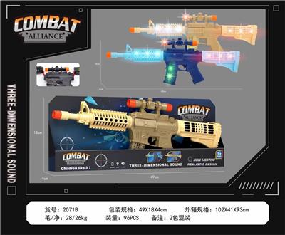 Electric gun - OBL10377144