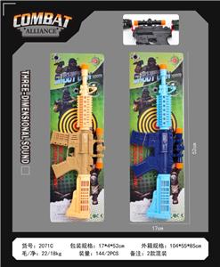 Electric gun - OBL10377146