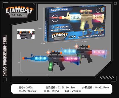 Electric gun - OBL10377149