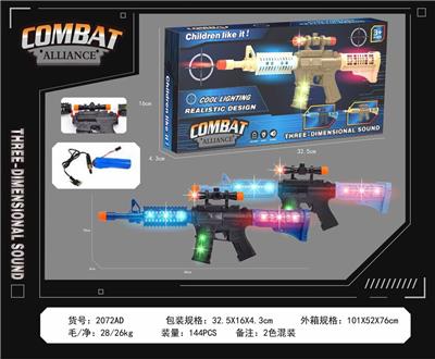 Electric gun - OBL10377150