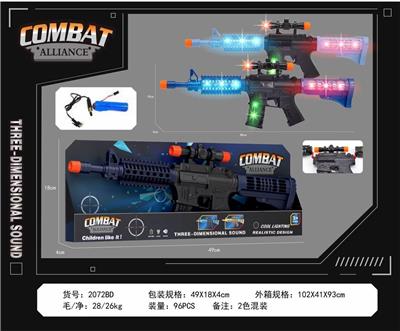 Electric gun - OBL10377152