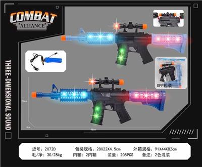 Electric gun - OBL10377154