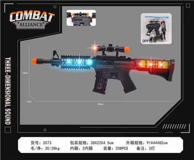 Electric gun - OBL10377155