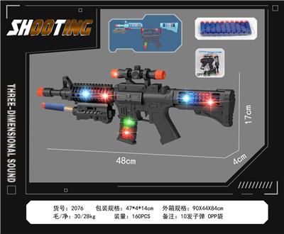 Electric gun - OBL10377156