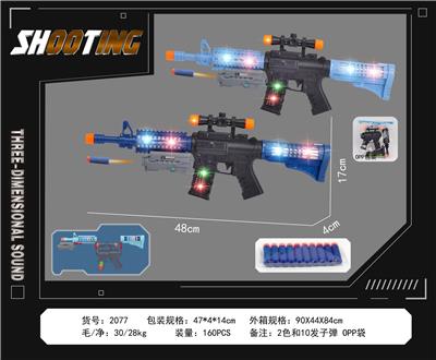 Electric gun - OBL10377160