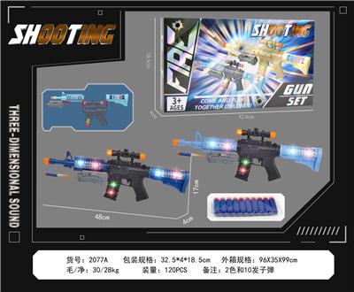 Electric gun - OBL10377161