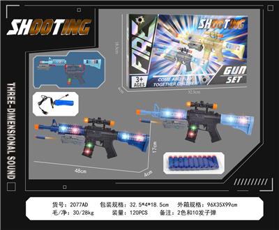 Electric gun - OBL10377162