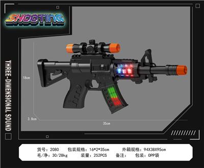 Electric gun - OBL10377168