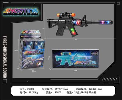 Electric gun - OBL10377171