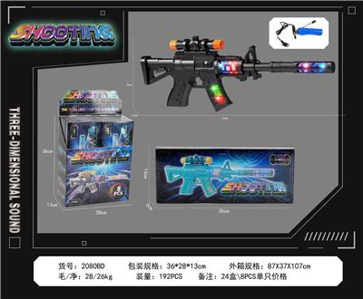 Electric gun - OBL10377172