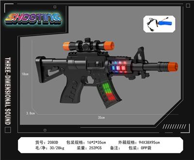 Electric gun - OBL10377174