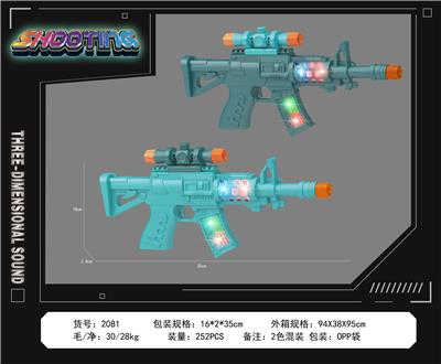 Electric gun - OBL10377175