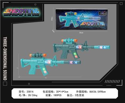 Electric gun - OBL10377176