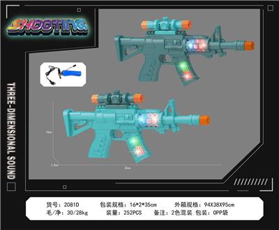 Electric gun - OBL10377181