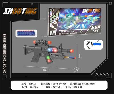 Electric gun - OBL10377184