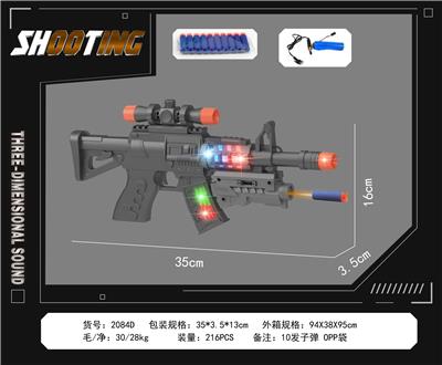 Electric gun - OBL10377185