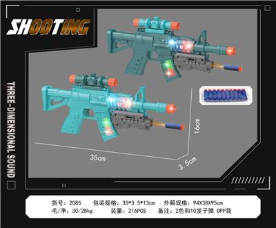 Electric gun - OBL10377186