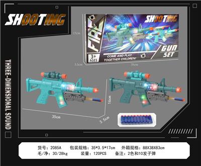 Electric gun - OBL10377187