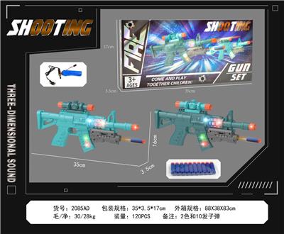 Electric gun - OBL10377188