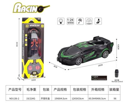 Remote control cars / tanks - OBL10377200