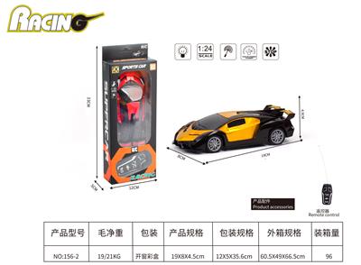 Remote control cars / tanks - OBL10377211