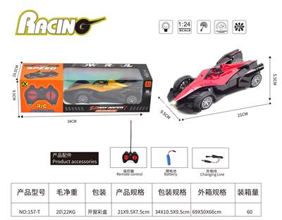 Remote control cars / tanks - OBL10377215