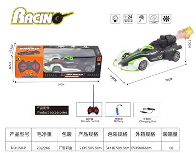 Remote control cars / tanks - OBL10377217