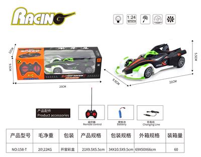 Remote control cars / tanks - OBL10377218