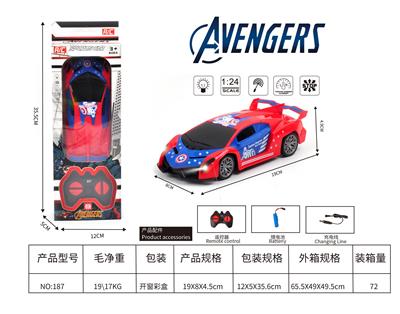 Remote control cars / tanks - OBL10377229