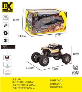 Remote control cars / tanks - OBL10377231
