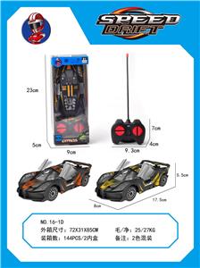 Remote control cars / tanks - OBL10377233