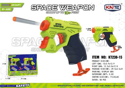 Soft bullet gun / Table Tennis gun - OBL10377263