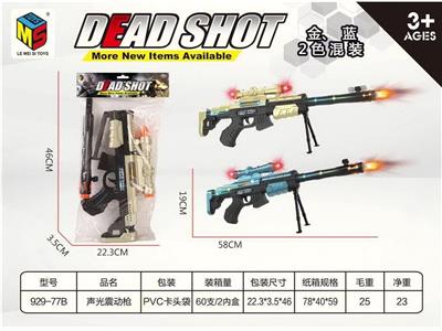 Electric gun - OBL10377271