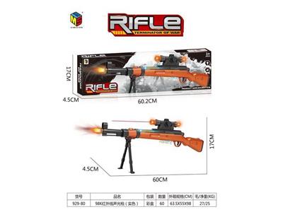 Electric gun - OBL10377277