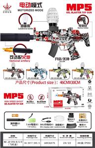Soft bullet gun / Table Tennis gun - OBL10377290