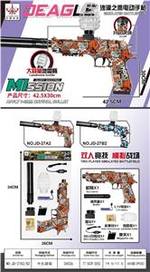 Soft bullet gun / Table Tennis gun - OBL10377293