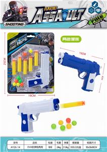 Soft bullet gun / Table Tennis gun - OBL10377300