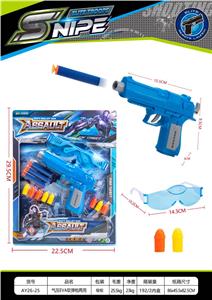 Soft bullet gun / Table Tennis gun - OBL10377302