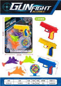 Soft bullet gun / Table Tennis gun - OBL10377305