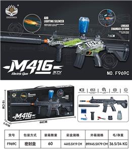 Soft bullet gun / Table Tennis gun - OBL10377316