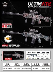 Soft bullet gun / Table Tennis gun - OBL10377317