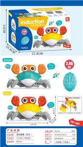 Remote control animal - OBL10377322