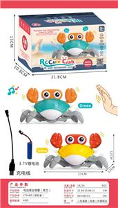 Electric animal - OBL10377323