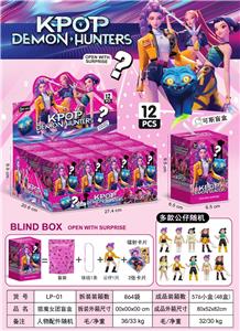 Otherdoll - OBL10377327