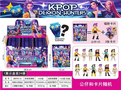 Otherdoll - OBL10377328