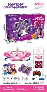 Remote control cars / tanks - OBL10377332