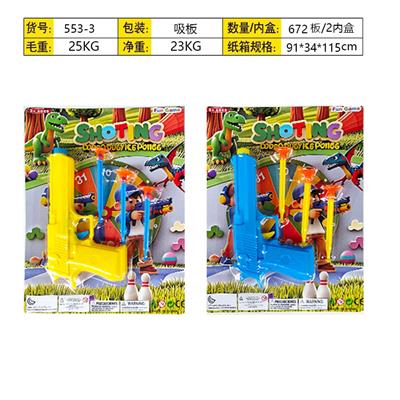 Soft bullet gun / Table Tennis gun - OBL10377339