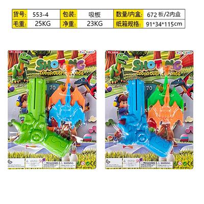 Soft bullet gun / Table Tennis gun - OBL10377340