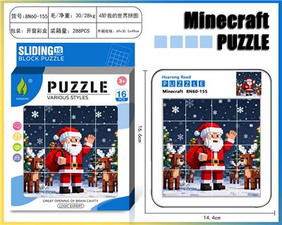 Patchwork - OBL10377416