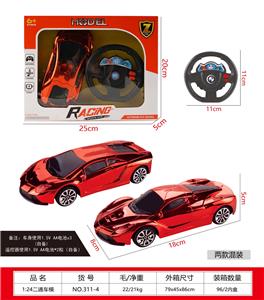 Remote control cars / tanks - OBL10377419